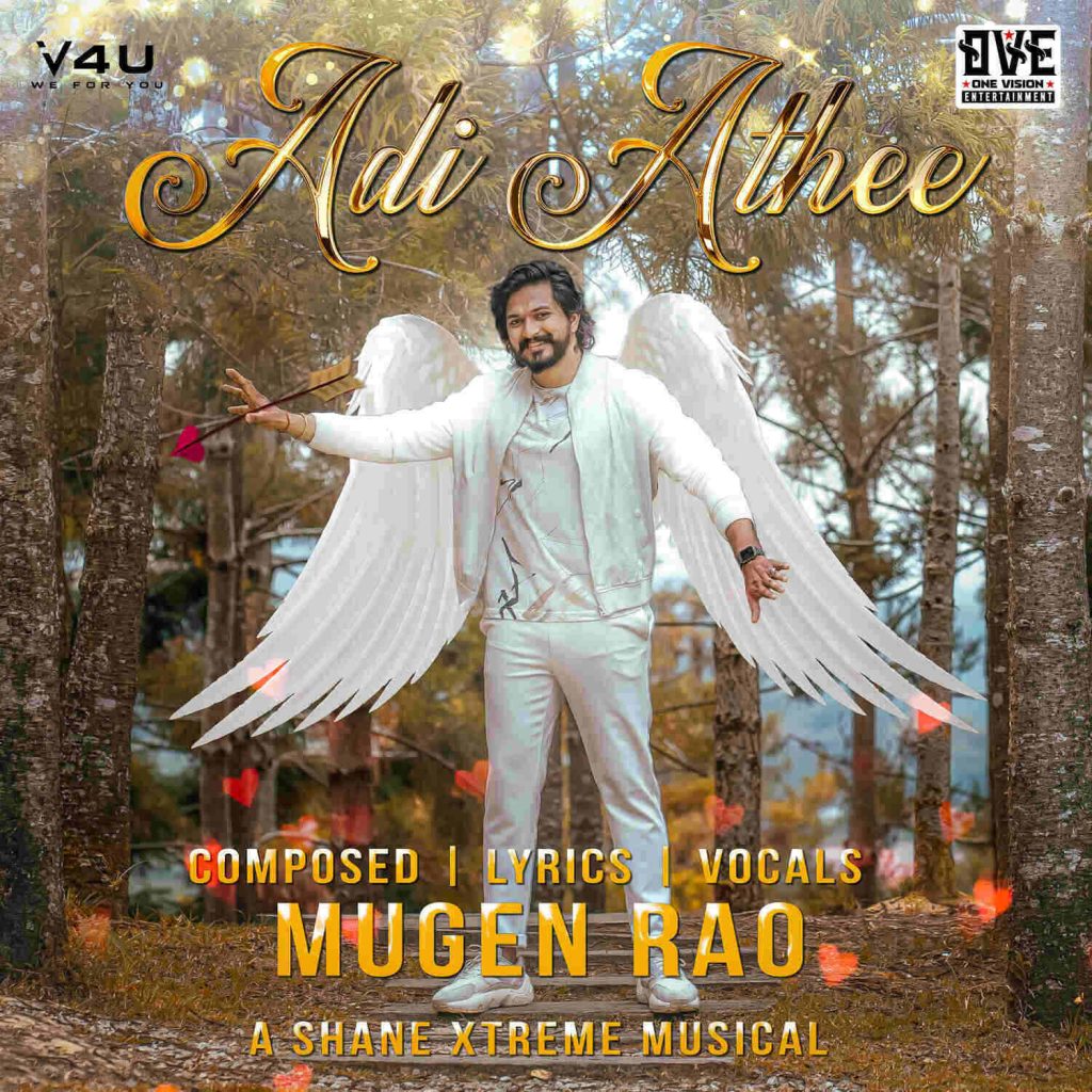 Mugen Rao's Latest Tamil Song "Adi Athee" - A Soulful Melody by One Vision Entertainment